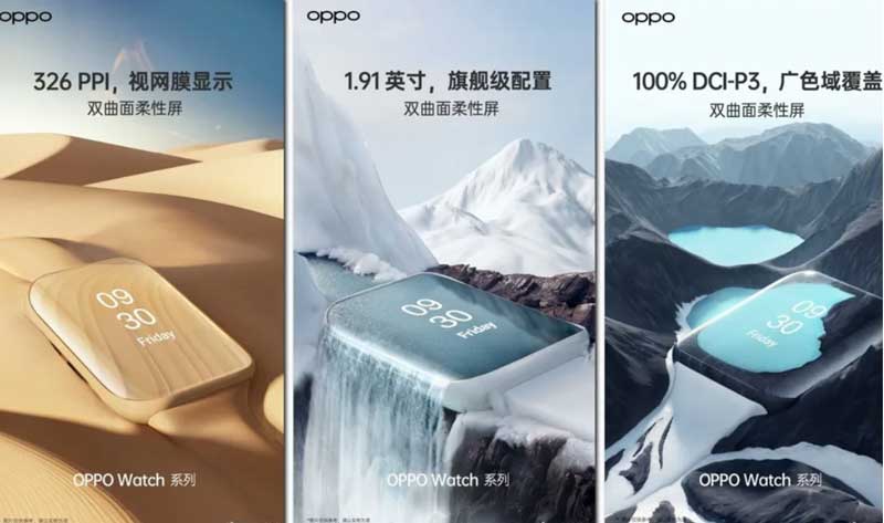 Oppo Watch Series - További specifikációk és képek feltárva